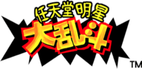 SSB Chinese logo.png
