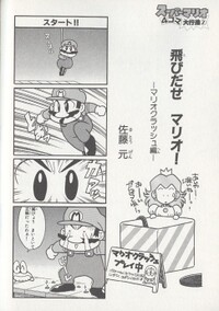 Satogen 1 KC4koma2.jpg