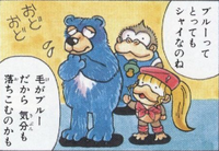 Blue DKC3 manga.png