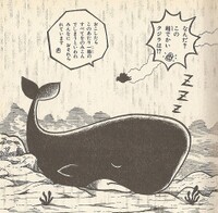 Whale SML22.jpg