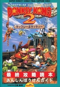 DKC2 Japan Mix guide.jpg
