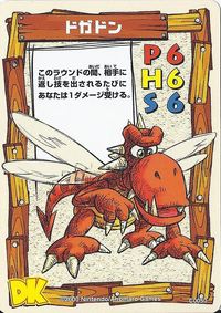 DKCG Cards Millenium - Dogadon.png