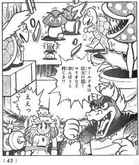 Giant Land SMB3 Manga.jpg