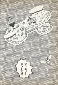 Jewelry Land YnRH1.jpg