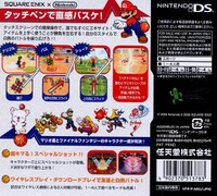 MarioHoopsBackJapan.jpg