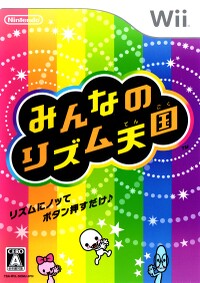 MnRT JP Boxart.jpg