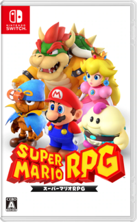 Prereleasejapsmrpg.png
