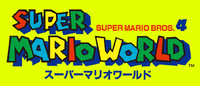 SMW Logo JP.png