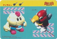 Top 3.jpg