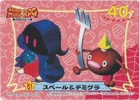Card 51.jpg