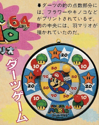 SM64 Darts Game.png