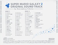 SMG2 OST 01 Back.jpg