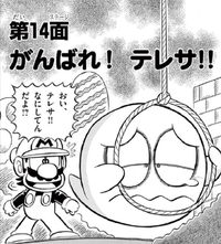SMKun 54 chapter 14.png