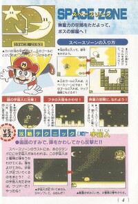 Walkthrough 3 SML22.jpg