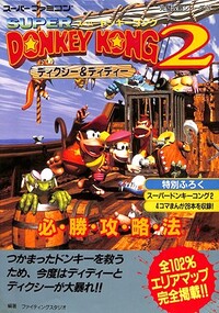 DKC2 Futabasha guide.jpg