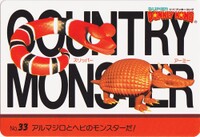 DKC Card 33.jpg