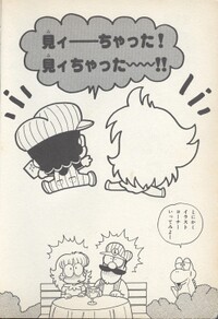 Fanarts cover 2 SMWMOG.jpg