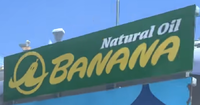 MKWorld Banana Natural Oil.png