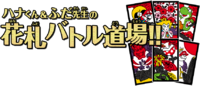 NKS Hanafuda logo.png