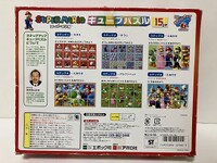 Super Mario Cube Puzzle back.jpg