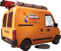 TSMBM Van 2.png