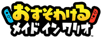 WWGIT JP Logo Full.png
