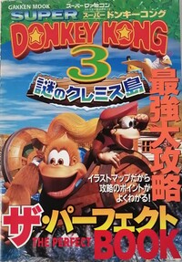 DKC3 Gakken guide.jpg