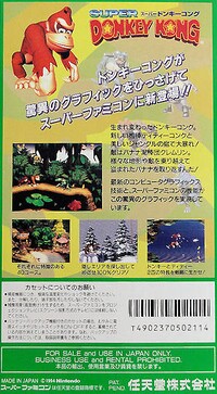 DKCBackJapan.jpg