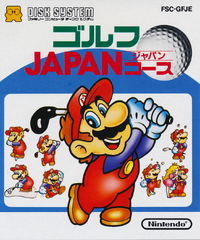 Famicom-Golf-Japan-Course-cover.png
