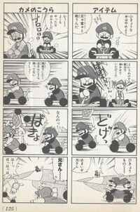 Revenge SM4KD.jpg