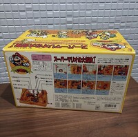 SM no Daibōken Game Back.jpg