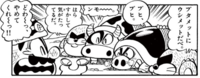 Buzzy Beetle animals SMKun.png