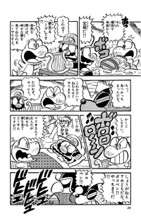 Dreaming Harp SMKun.png