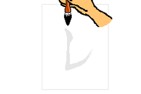 Powercalligraphy-tengoku.png