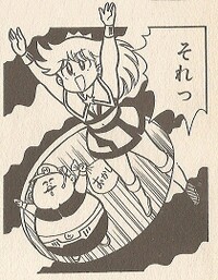 Princess Bichi KC Mario.jpg