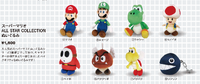 SMB30thAL Sanei Goods.PNG