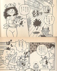 Syrup of Daisy's curves WL3.jpg