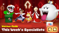 DMW Versus Mode S5 c.png