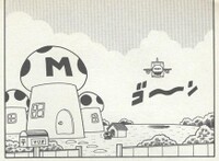 Mario's House SDKwM1.jpg