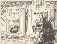 Mario vs King Tetris SML2.jpg