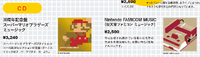 SMB30thAL CDs Goods.PNG