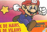 SSB Mario Star Rod.jpg