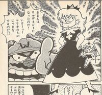 Bad Daisy.jpg