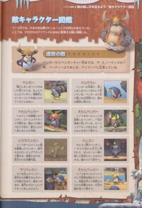 DKTF Shogakukan P13.jpg