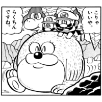 Friendly Mega Mole.png
