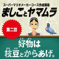NKS SMM Lecture ep2 icon.jpg
