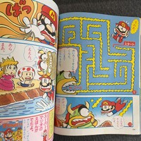 SMND March 1987.jpg