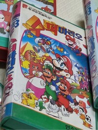 Super Mario 3 2.jpg