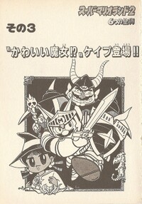 Chapter 3 SML21.jpg