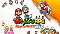 MLPJ JPN Alternate Cover.jpg